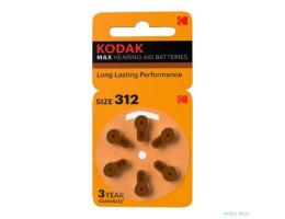Kodak ZA312-6Bl [KZA312-6] Max Hearing Aid (60/300/45000) (6 шт. в уп-ке)
