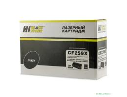 Hi-Black CF259X/057H Тонер-картридж для HP Laser Jet Pro M304/M404n/dn/dw/MFP M428dw/fdn/fdw, Canon i-SENSYS MF443dw/MF445dw/MF446x/MF449x/LBP223dw/LBP226dw/LBP228x 10K (без чипа)