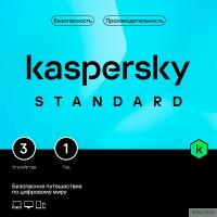 KL1041ROCFS Kaspersky Standard. 3-Device 1 year Base Card (1917557) (917951)