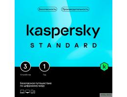 KL1041ROCFS Kaspersky Standard. 3-Device 1 year Base Card (1917557) (917951)