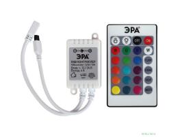 Эра Б0043442 Контроллер для свет. ленты RGBcontroller-12/24V-72W/144W