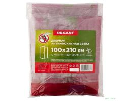 Rexant 71-0225 Дверная антимоскитная сетка 210х100см, с магнитами по всей длине, розовая с цветами