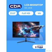 CBR LCD Монитор 23.8