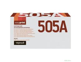 Повреждение упаковки EasyPrint CE505A/CF280A/719 Картридж (LH-505A U) для HP LJ P2035/2055/Canon MF5840 (2700 стр.) с чипом