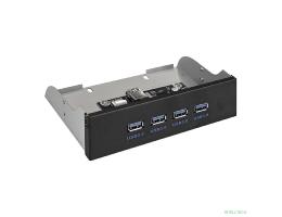 Exegate EX289290RUS Планка USB на переднюю панель ExeGate U5H-625, 5,25", 4*USB3.0, черная, металл, подсоед. к MB