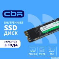 CBR SSD-512GB-M.2-LT22, Внутренний SSD-накопитель, серия 
