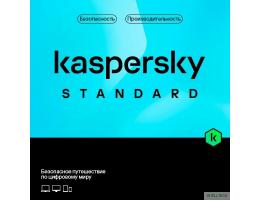 KL1041ROAFS Kaspersky Standard 1-Device 1 year Base Card