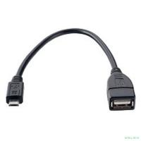 PERFEO Кабель USB2.0 A розетка - Micro USB вилка (OTG), длина 0,2 м. (U4202)