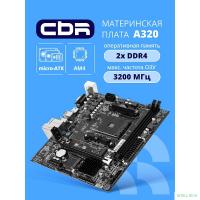 CBR A320 OEM { Chipset A320, Socket AM4, 2*DDR4, mATX, VGA+HDMI, 1*PCIEx16,1*PCIEx1, 1*M.2(NVME), 4*SATA3, 2*USB2.0 + 4*USB3.0, LAN 1Gb} OEM УПАКОВКА