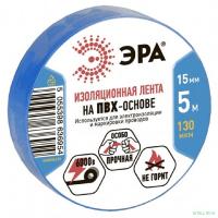 ЭРА C0045274 ПВХ-изолента 15ммх5м синяя