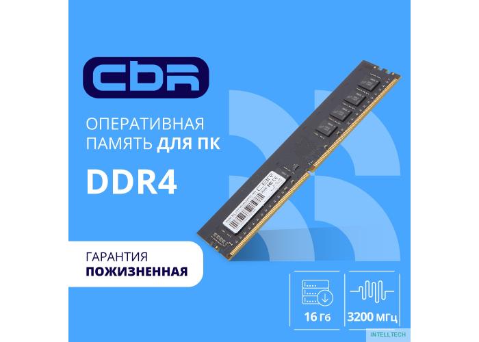 CBR DDR4 DIMM (UDIMM) 16GB CD4-US16G32M22-00S PC4-25600, 3200MHz, CL22, 1.2V, Micron SDRAM, single rank, пожизненная гарантия