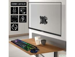 ExeGate EWM1-3415-01 (кронштейн для одного монитора 13"-34", VESA 75x75, 100x100, макс. нагрузка 15 кг