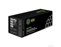 CACTUS Cartridge 703 Картридж (CS-C703) для принтеров CANON LBP2900/LBP3000 (2000 стр.)