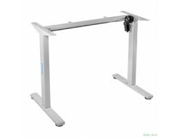 Kromax OMEGA-30 white,подстолье электрическое для TV, max выс. 730-1180 мм, max вес 50 кг.