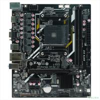 AFOX A520D4-MA5-V2 mATX 2xDDR4 PCIEx16 PCIEx1 M.2 HDMI VGA 