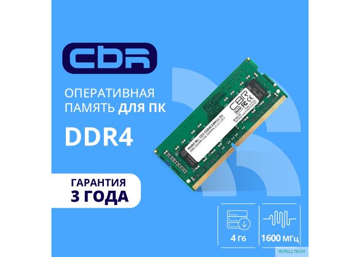 CBR DDR3 SODIMM 4GB CD3-SS04G16M11-01 PC3-12800, 1600MHz, CL11, 1.35V