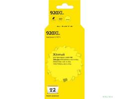 T2 CD974AE Картридж (IC-H974) №920XL для HP Officejet 6000/6500A/6500A Plus/7000/7500A, жёлтый, 700 стр.