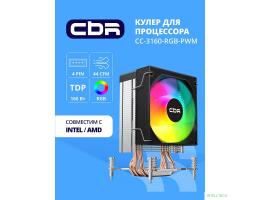 CBR-CC-3160-RGB-PWM Кулер для процессора, Al+Cu, 3 heat pipes, Socket 775/1366/1155/1156/1150/1151/1200/1700/AM2/АМ2+/АМ3/AM3+/FM1/FM2/AM4/AM5, TDP 160W, 90mm Fan, 2600RPM, HB, RGB, PWM, 32db
