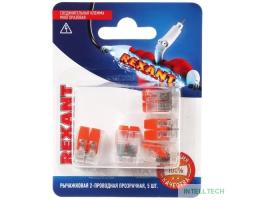 Rexant 06-0216-A5 Универсальная компактная клемма СМК 221-412, 2-проводная до 4,0 мм? (блистер 5 шт./уп.)  