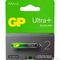 GP 24AUPA21-2CRSB2_ 20/160 Ultra Plus (2шт. в уп-ке)