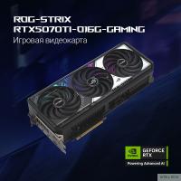 Видеокарта ASUS GeForce RTX5070TI 16GB ROG STRIX OC 16Gb DDR7 256 bit 3*DP/2*HDMI 3FAN (ROG-STRIX-RTX5070TI-O16G-GAMING) RTL