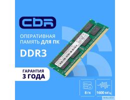 CBR DDR3 SODIMM 8GB CD3-SS08G16M11-01 PC3-12800, 1600MHz, CL11, 1.35V CBR DDR3 SODIMM 8GB CD3-SS08G16M11-01 PC3-12800, 1600MHz, CL11, 1.35V