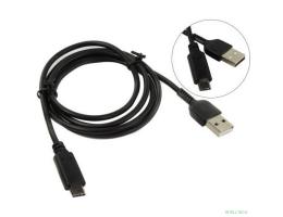 Exegate EX272346RUS Кабель USB 2.0 A-->USB 3.1 (Type-C) 1.0m Exegate EX272346RUS Кабель USB 2.0 A-->USB 3.1 (Type-C) 1.0m