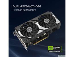 Видеокарта ASUS GeForce RTX 5060TI 8Gb DDR7 128 bit 3*DP/HDMI 2FAN (DUAL-RTX5060TI-O8G) RTL 