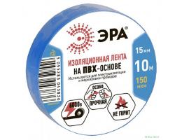 ЭРА C0036557 ПВХ-изолента 15ммх10м синяя  [043836]
