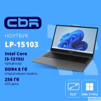 Ноутбук CBR LP-15103 15.6