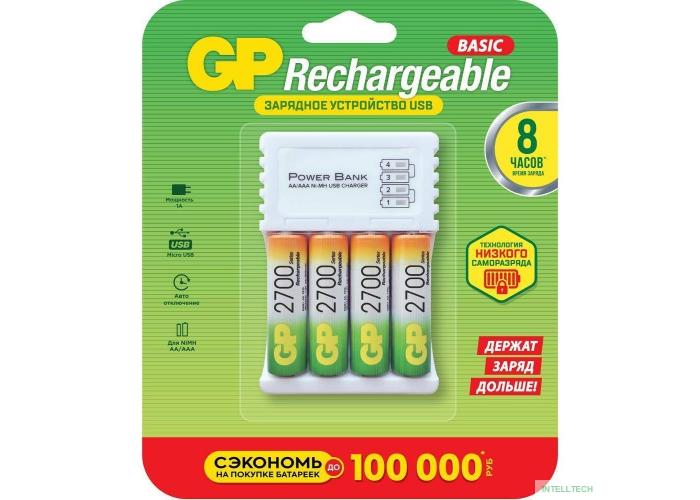 GP GP270AAHC/CPB-2CR4