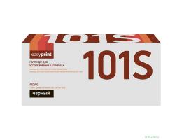 EasyPrint MLT-D101S Картридж LS-101S для Samsung ML-2160/2165/SCX-3400/3405/3407 (1500 стр.) с чипом
