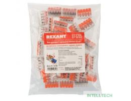 Rexant 07-5205 Универсальная компактная клемма СМК 221-415, 5-проводная до 4,0 мм? (40 шт./уп.)  