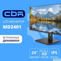CBR LCD Монитор 23.8
