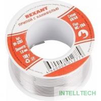 Rexant 09-3312 Припой с канифолью  250 гр. d=0.8 мм (Sn60 Pb40 Flux 2.2%)  
