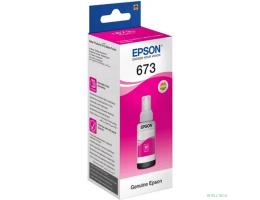 EPSON C13T67334A/C13T673398 Чернила для L800/1800 (magenta) 70 мл
