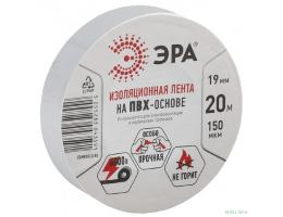 ЭРА C0036542 ПВХ-изолента 19ммх20м белая [043591]