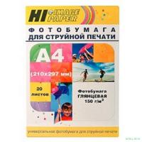 Hi-Black A2107 Фотобумага глянцевая односторонняя, (Hi-Image Paper) A4, 150 г/м2, 20 л.