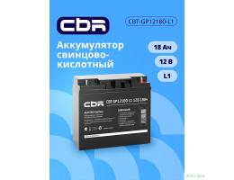 CBR Аккумуляторная VRLA батарея CBT-GP12180-L1 (12В 18Ач), клеммы L1 (болт М5 с гайкой)