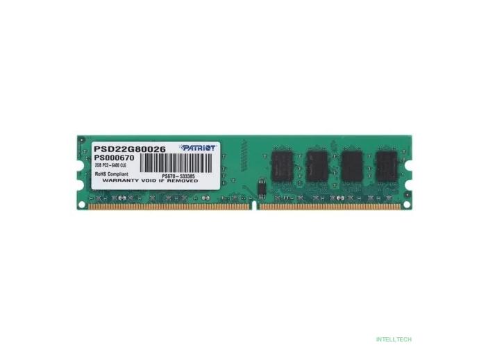 Patriot DDR2 DIMM 2GB (PC2-6400) 800MHz PSD22G80026