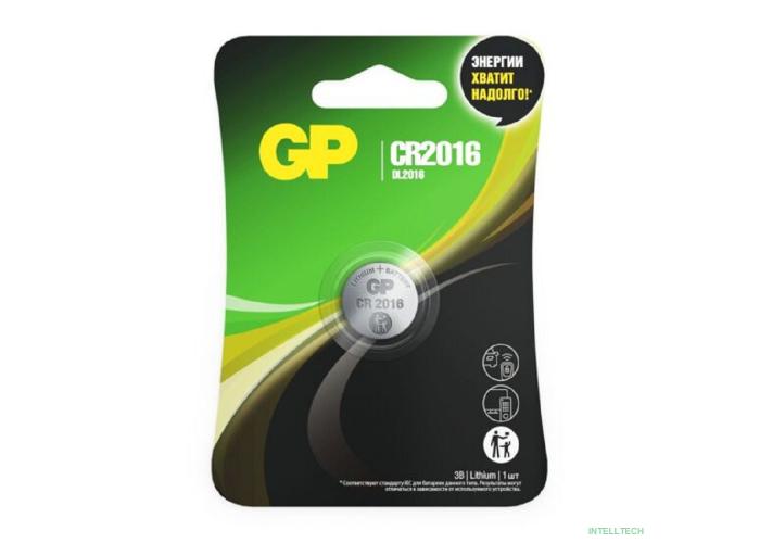 GP CR2016-7CR1 10/100/900 (1 шт. в уп-ке)