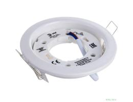 Эра Б0041927 Встраиваемый светильник под лампу GX53 KL35 WH (б/к) 220V 15W белый