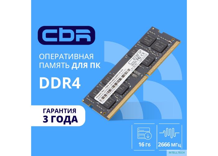 CBR DDR4 SODIMM 16GB CD4-SS16G26M19-01 PC4-21300, 2666MHz, CL19, 1.2V