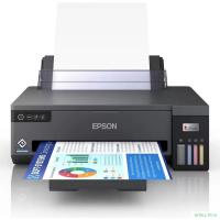 Epson Stylus Photo  EcoTank  L11050 (C11CK39402/C11CK39505/C11CK39503)