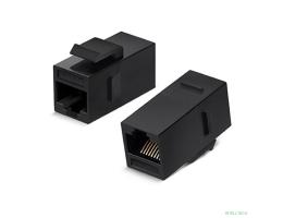 Cabeus CA-KJ-8p8c-C5e Проходной адаптер формата Keystone, RJ45-RJ45 (8p8c), категория 5е, неэкранированный