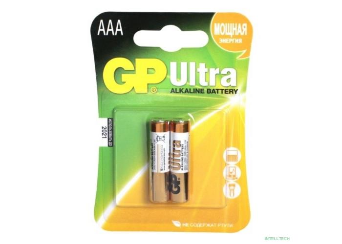 GP 24AU-CR2 Ultra AAA,  (2 шт. в уп-ке) {02919}