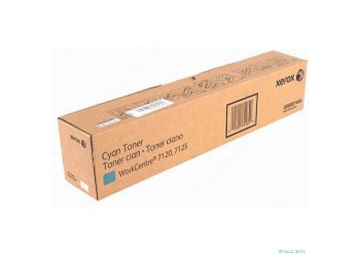 XEROX 006R01464  Тонер-картрирдж  для Xerox WC 7120 Cyan (15K)