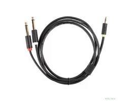Telecom <TAV6168-1.5M> Кабель-адаптер 3.5ST(M)/2X6.35 ST(M), 1.5м, PRO [7958820049972]