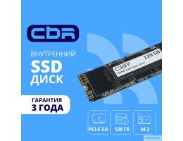 CBR SSD-128GB-M.2-BS24b, Внутренний SSD-накопитель, серия "Base", 128 GB, M.2 2280, PCIe 3.0 x4, NVMe 1.3, 3D TLC NAND, R/W speed up to 1700/1400 MB/s, TBW (TB) 120, OEM
