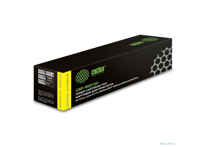 Картридж лазерный Cactus CSP-W2212A желтый (1250стр.) для HP M255/MFP M282/M283